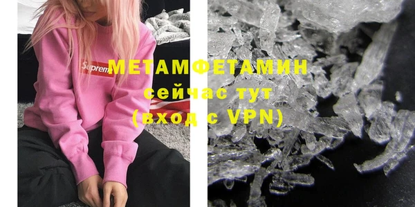 твердый Саяногорск