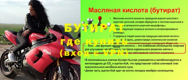 мдпв Сафоново