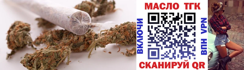 ТГК THC oil  Купить  Олонец 
